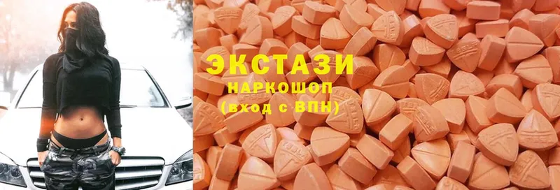 мега рабочий сайт  купить наркотик  сайты даркнета наркотические препараты  Ecstasy XTC  Покровск 