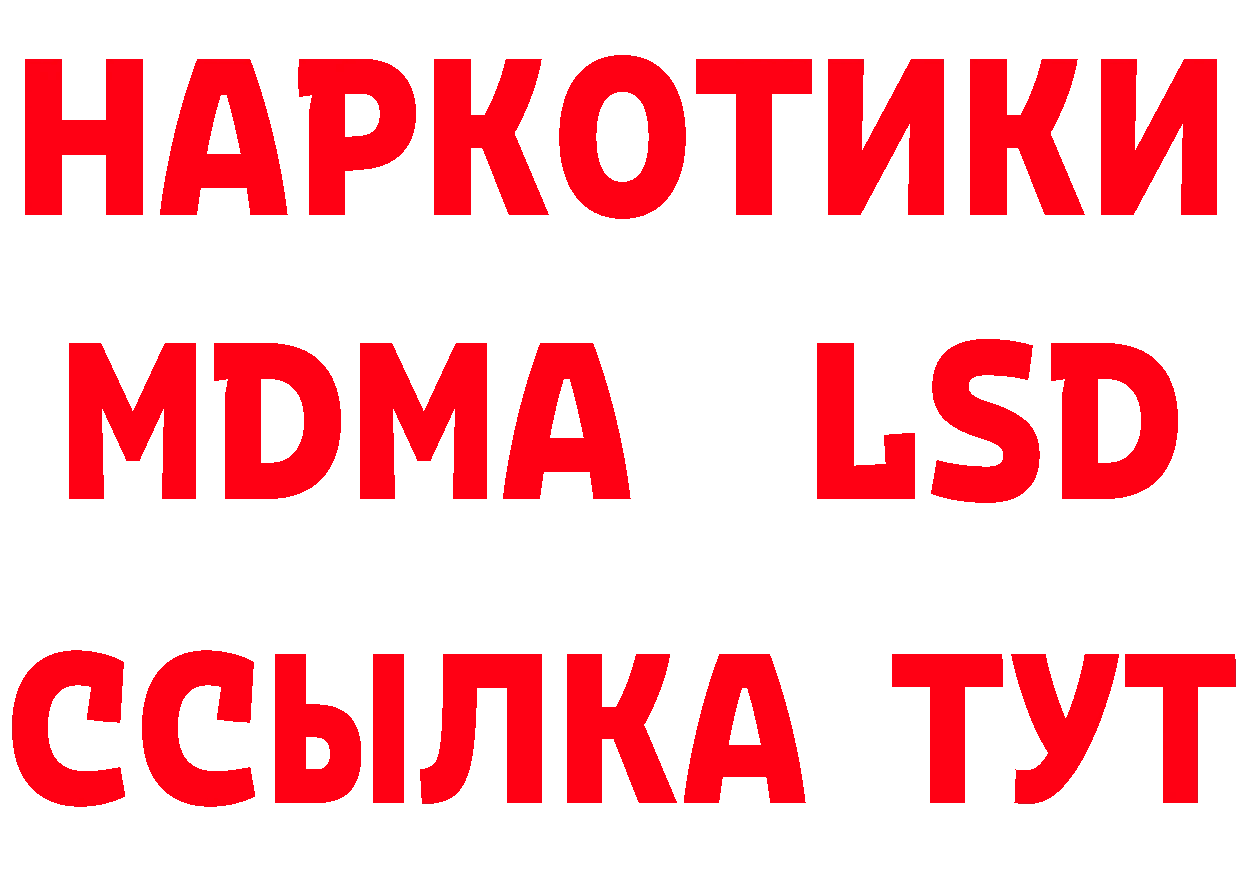 Кетамин VHQ как войти это мега Покровск